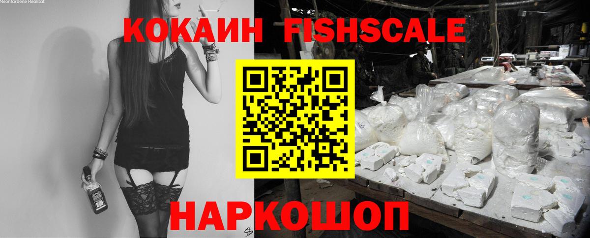 КОКАИН Боливия  цена наркотик  Ялуторовск  Вход с VPN  COCAIN 98% 