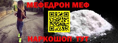 соль курить ск Нарткала