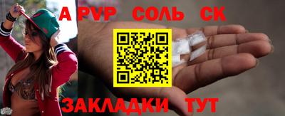 прущие грибы Новокубанск