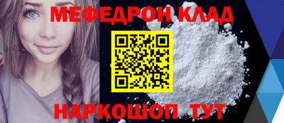 прущая мука Нальчик