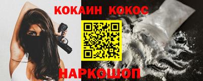 гидра Новодвинск
