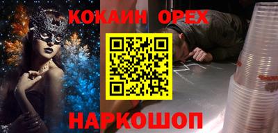 мет Наро-Фоминск