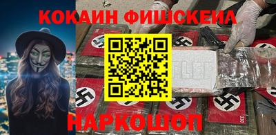 соль курить ск Нарткала