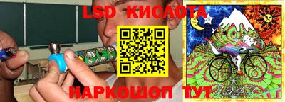 мет Наро-Фоминск