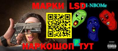 мет Наро-Фоминск