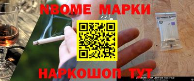 соль курить ск Нарткала