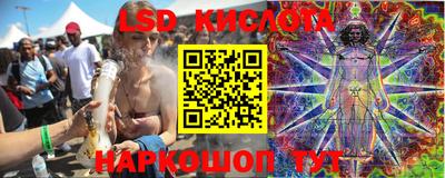 мет Наро-Фоминск