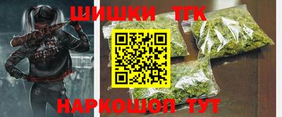 мет Наро-Фоминск