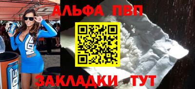 прущая мука Нальчик