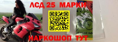 соль курить ск Нарткала