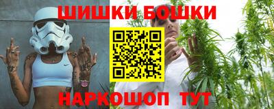 мет Наро-Фоминск