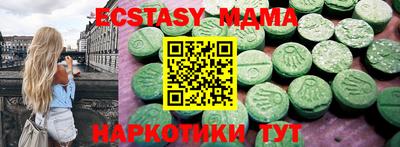 мет Наро-Фоминск