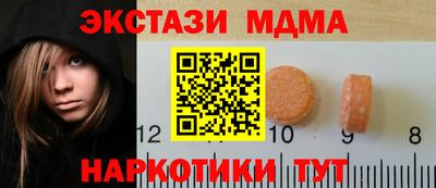 мет Наро-Фоминск