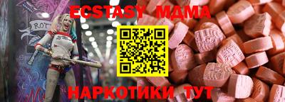 мет Наро-Фоминск