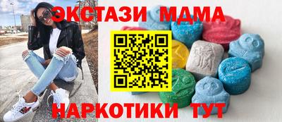 соль курить ск Нарткала