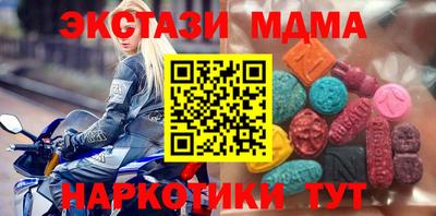 соль курить ск Нарткала
