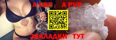 прущие грибы Новокубанск