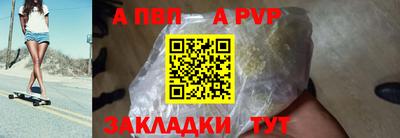 прущая мука Нальчик