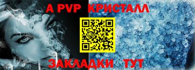 соль курить ск Нарткала