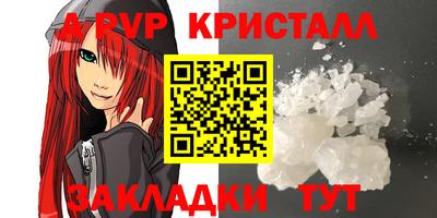 мет Наро-Фоминск