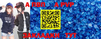 мет Наро-Фоминск
