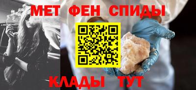 мет Наро-Фоминск