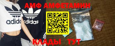 прущие грибы Новокубанск