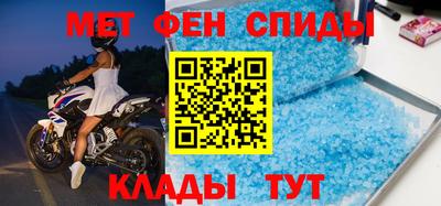 мет Наро-Фоминск