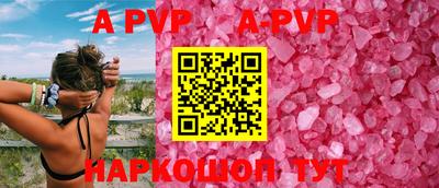 прущая мука Нальчик