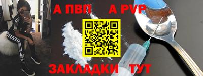 прущая мука Нальчик
