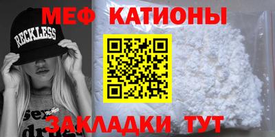 прущие грибы Новокубанск