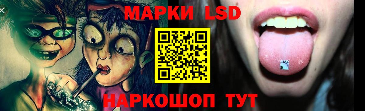 ЛСД экстази ecstasy Ялуторовск