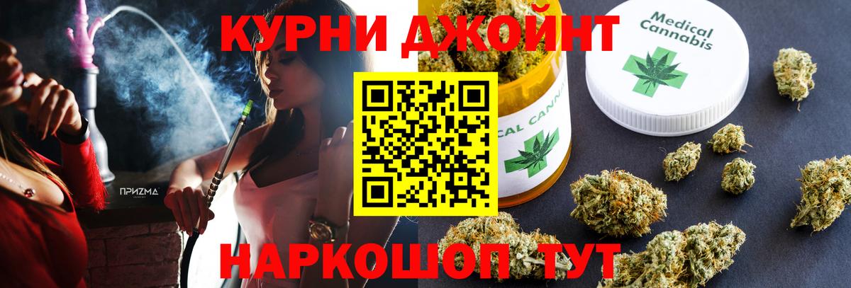 Марихуана планчик  Марихуана THC 21%  Каннабис тримм  Ялуторовск  Конопля ГИДРОПОН  Вход с VPN 